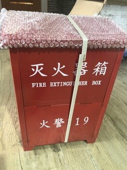 战友灭火器箱子,重庆渝中定制战友消火栓箱子灭火器箱子厂家