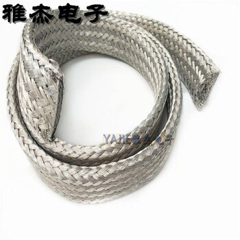 雅杰生产铝编织带软连接铝管压制两端铝编织带连接带