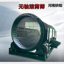電廠(chǎng)爐渣滾筒篩方解石分級篩礦石大型旋轉篩