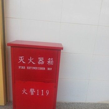 重庆万州生产战友消火栓箱子灭火器箱子厂家