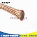 雅杰防波套TZ-12铜丝编织网紫铜编织网套裸铜/镀锡铜编织网管制造商