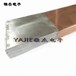 爆炸焊接铜铝过渡板摩擦焊铜铝过渡接线排铜铝过渡材图片