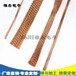 雅杰铜编织网金属铜编织网管TZXP防波套裸铜带扁平编织紫铜线类型