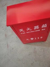 重庆酉阳生产战友消火栓箱子灭火器箱子批发,疏散引导箱子图片
