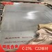 供应蒙乃尔合金板材钢板进口不锈钢4mm保折弯