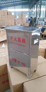 重庆大渡口生产战友消火栓箱子灭火器箱子厂家