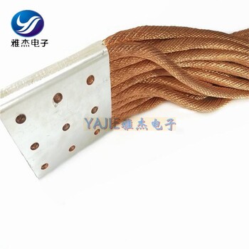 珠海抗氧化紫铜线软连接镀锡铜绞线软连接用途