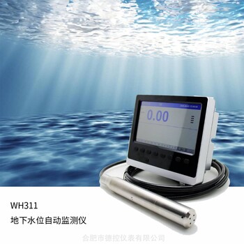水库自动化智能水位监测器