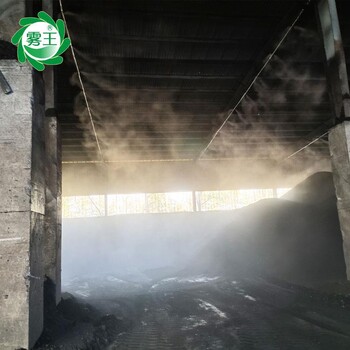 陕西汉中石料堆棚喷雾除尘系统施工安装有