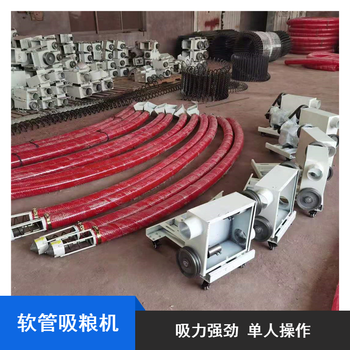 順誠小型家用大吸力抽糧食曬場糧食收谷裝袋機