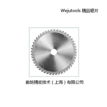 数控冲刀具,钛合金车刀,wejutools刀具中国总部