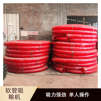 順誠小型抽料機農(nóng)用收糧吸糧機單相電稻谷裝車抽糧機