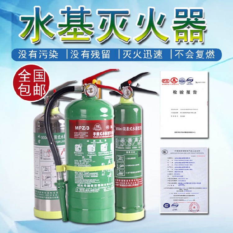重庆渝北厂家批发回收维修棠安消防器材干粉灭火器,消火栓