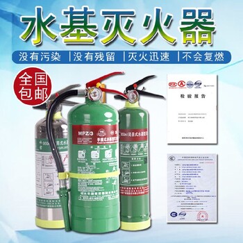 重庆九龙坡厂家批发回收维修棠安消防器材推车式灭火器,消火栓