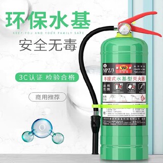 重庆永川区消防器材七氟丙烷灭火器在哪里购买？图片6