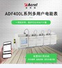 安科瑞電度表,上海浦東便宜三相多功能電表