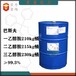 南京一厂佳和日化直链烷基苯磺酸,福建工业十二烷基苯磺酸规格