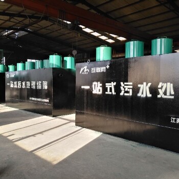 桂林生活污水处理设备供应商