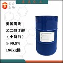 廣西供應(yīng)聚乙二醇200代理