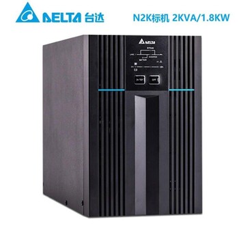 台达UPS电源N2K在线式2KVA/1.8KW内置电池
