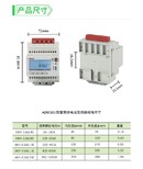 上海松江4G电表参数,4G智能电表图片0