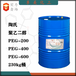  Quotation and pictures of Hainan Industrial Polyethylene Glycol 200