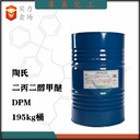 廣東椰氏椰子油二乙醇酰胺,云南銷售廣東椰氏椰子油脂肪酸二乙醇酰胺報(bào)價(jià)及圖片