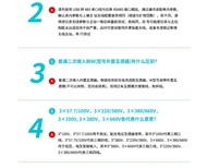 上海松江4G电表参数,4G智能电表图片1