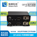 维摩科技DP光端机光纤延长器4K60视频传输设备