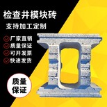 内蒙古从事检查井模块混凝土模块圆形模块井壁模块用途,检查井模块图片4