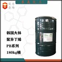 江蘇便宜聚乙二醇200標準,PEG-200、聚乙二醇