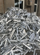 廢鋁回收圖