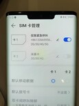 杭州蘋果手機爆屏機回收手機報廢機電話,爆屏機圖片5