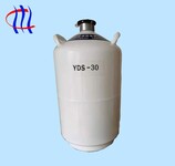林芝液氮生物容器报价-30升防腐液氮生物容器成都华能