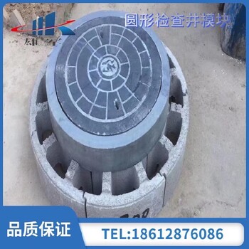 东丽销售检查井模块混凝土模块圆形模块井壁模块操作流程