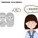 江门鹤山人民医院心理科产品图