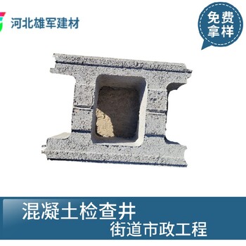 蓟县销售混凝土模块检查井模块井壁模块弧形模块操作流程