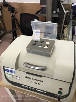 回收ROHS检测仪器天瑞仪器EDX1800B光谱分析仪