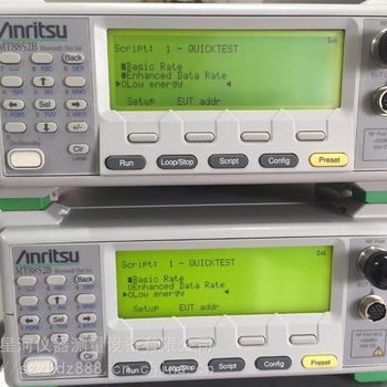 供应Anritsu安立MT8852B蓝牙测试仪MT8852A