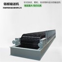 高溫熟料鱗板給料機(jī)環(huán)保鱗板輸送機(jī)