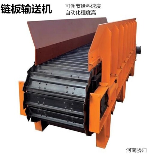 高温铸件冷却输送机耐高温输送机冷却链板机