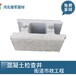 雄军建材矩形模块,北京制作混凝土模块井壁模块弧形模块砖矩形模块砖型号