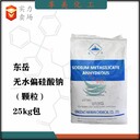 江西熱門(mén)阿克蘇EDTA二鈉價(jià)格