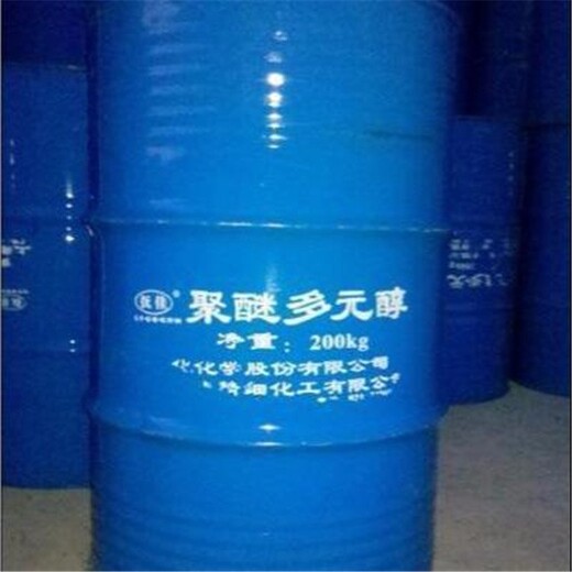 广东丙烯酸树脂回收