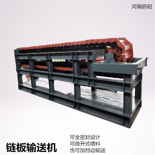 炼钢厂耐高温输送机冷却链板机