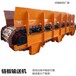 南充礦用重型鏈板輸送機1000噸板式輸送機