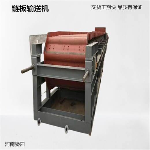 陶瓷型铸件输送机电渣重熔铸件耐高温链板输送机