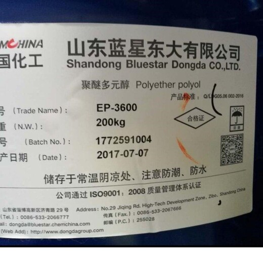上海青浦区聚醚多元醇回收