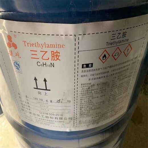 潮州回收水性丙烯酸树脂