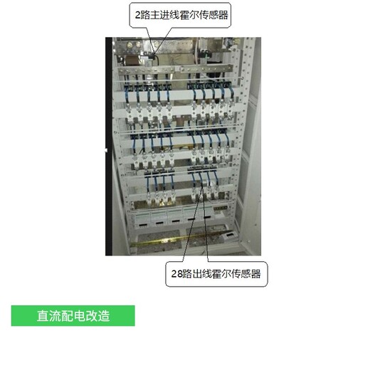 广州销售霍尔传感器价格,导轨安装温湿度控制器